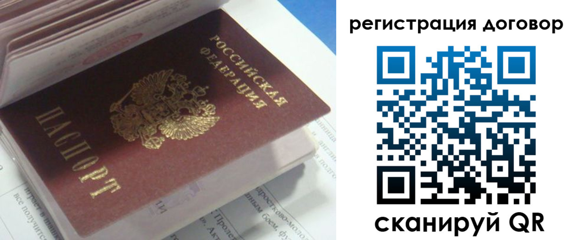 временная регистрация адрес в Гусь-Хрустальном